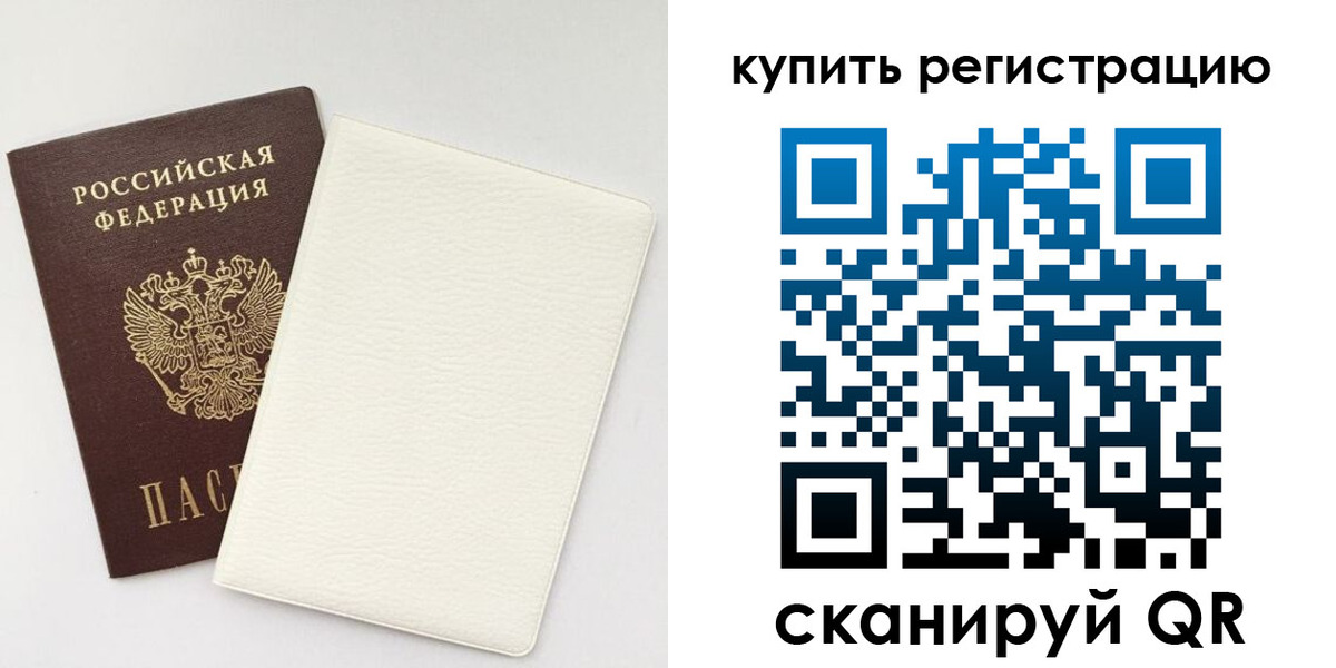 регистрация для школы в Калачинске